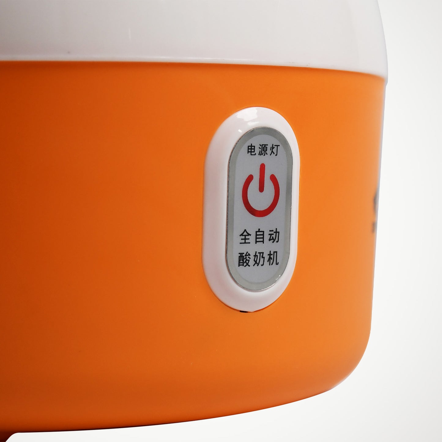 Portable Electric Yogurt Maker – Perfect for Daily Use