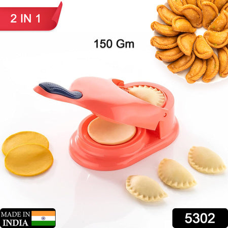 2-in-1 Dumpling Press Mould – For Gujiya, Momos & Kitchen Use (1 Pc)