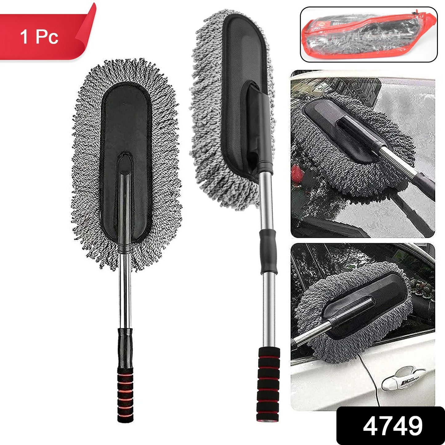Car Duster with Long Handle – Retractable Microfiber Cleaning Brush (1 Pc)