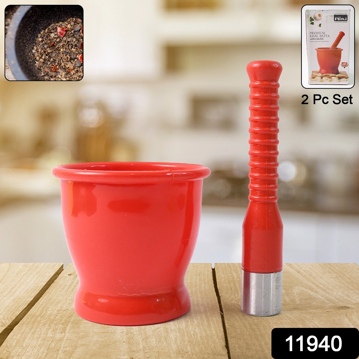 Heavy Duty Unbreakable Plastic Khal Batta Set (2 Pcs Set)